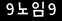 인증이미지